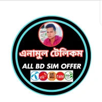 ANAMUL TELECOM