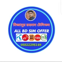 MIZANUR RAHMAN TELECOM