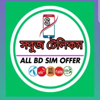 sobuj telecom