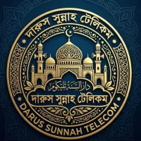 Darus Sunnah Telecom